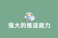 抖音本地推